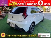 MG New MG3 1.5 X ปี 2023 รูปที่ 14